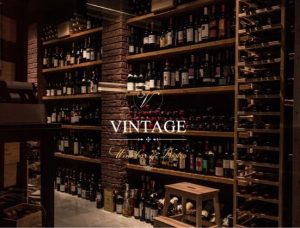 Vintage wine bar athens